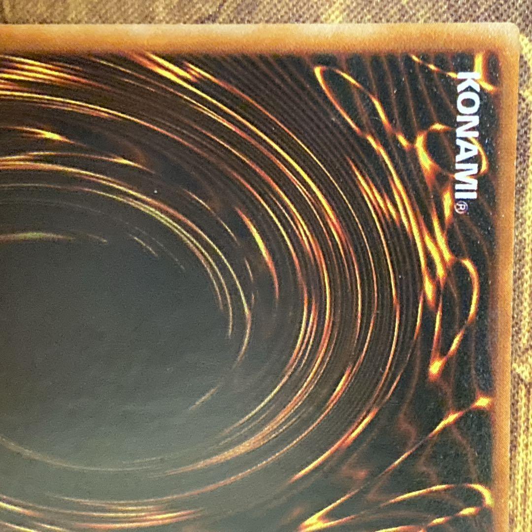 【300円〜】 極美品級 1999年 初期 真紅眼の黒竜 vol.3 ウル 艶