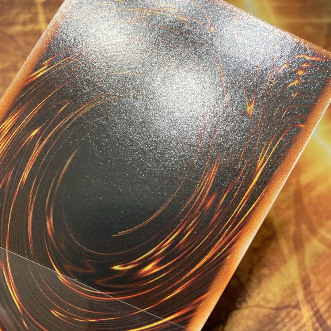 【300円〜】 極美品級 1999年 初期 真紅眼の黒竜 vol.3 ウル 艶