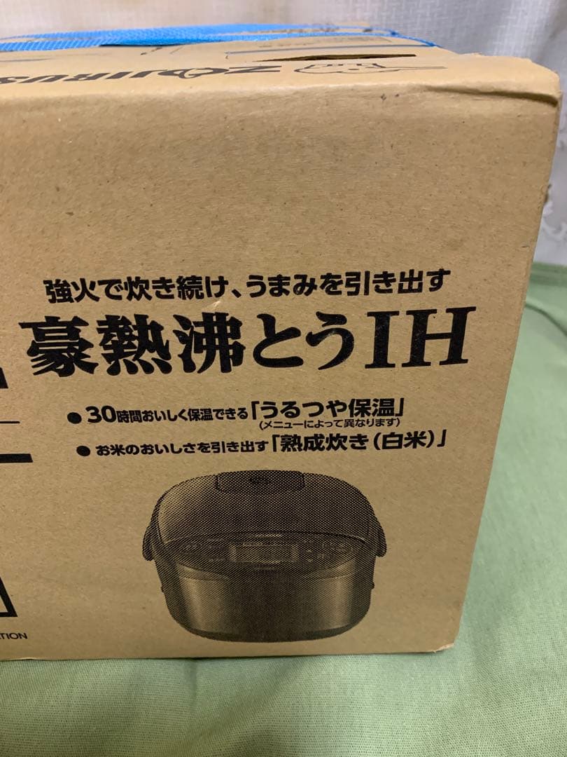 象印IH炊飯器　3合炊　NP-GM05-XT　 豪熱沸とうIH　新品未開封