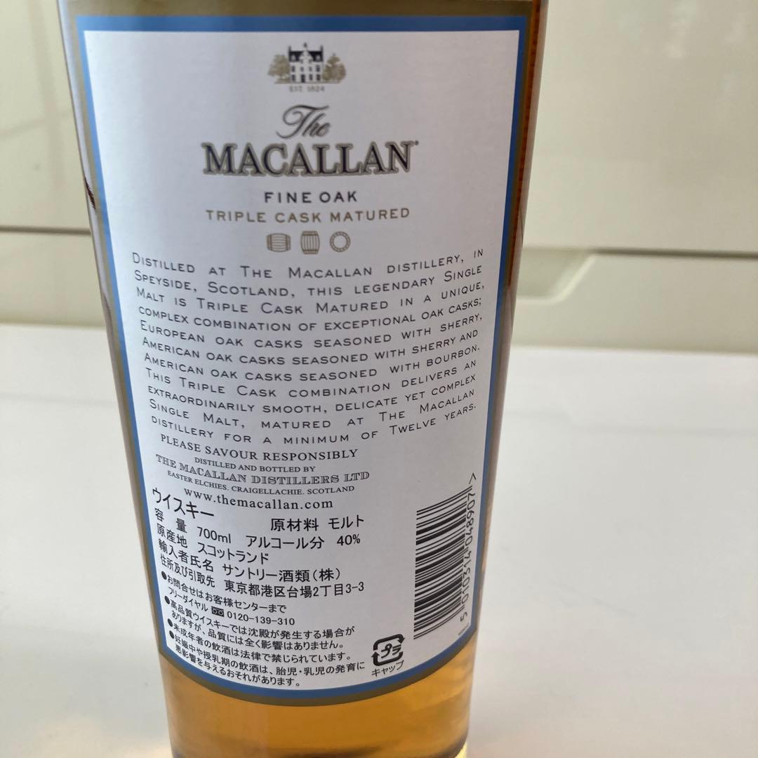ザ マッカラン トリプルカスク 12年 700ml フォアローゼズ 2本セット