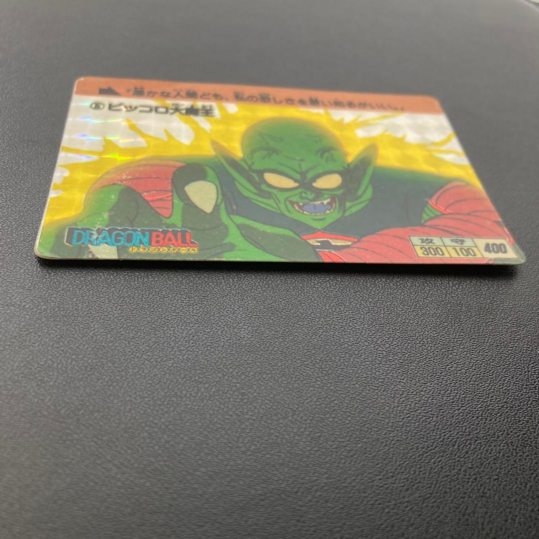 ドラゴンボール カードダス 本弾 1988年 3 ピッコロ大魔王