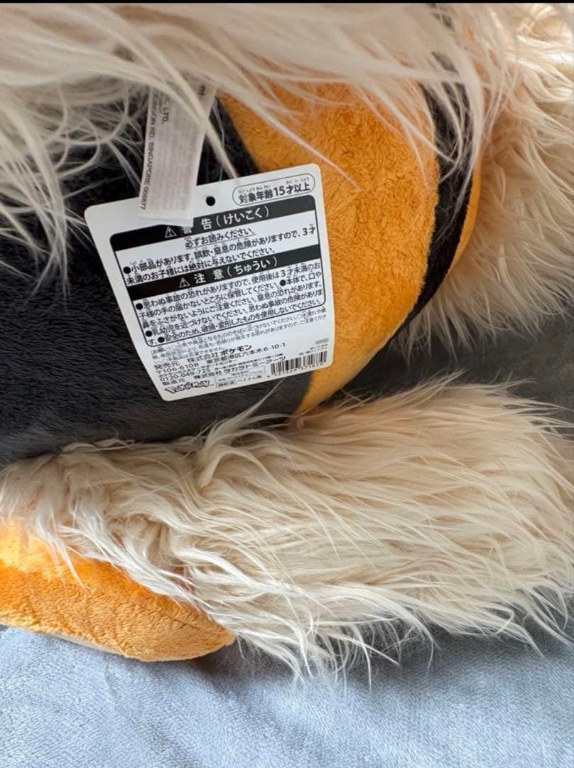 【最終値下げ】受注生産 添い寝 ウインディ ぬいぐるみ