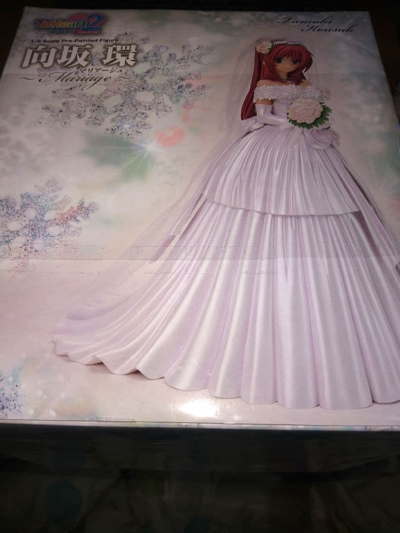 美品 ToHeart2 XRATED 向坂環 マリアージュ 正規品