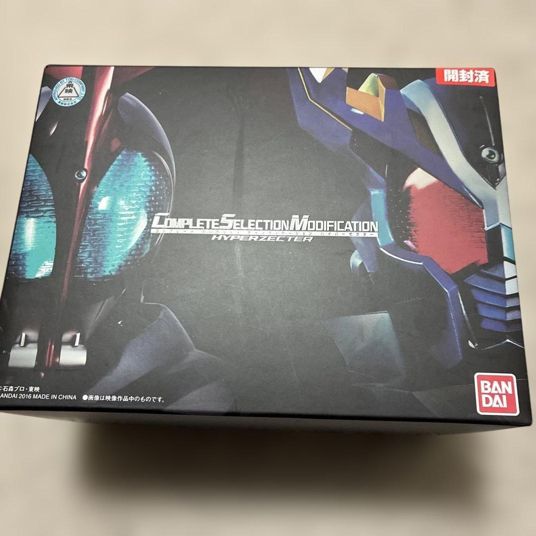 CSMハイパーゼクター コンセレ 仮面ライダーカブト