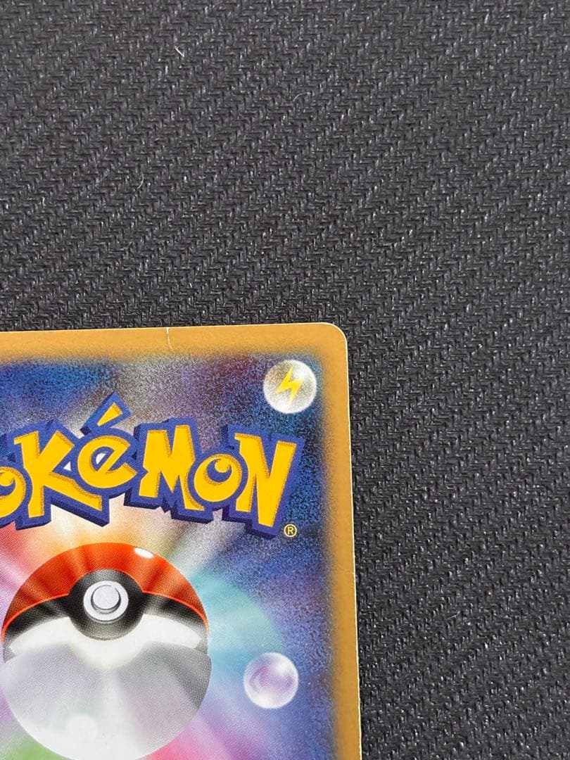 エンテイ⭐︎ アンリミテッド　ゴールドスター ポケモンカード　金の空銀の海