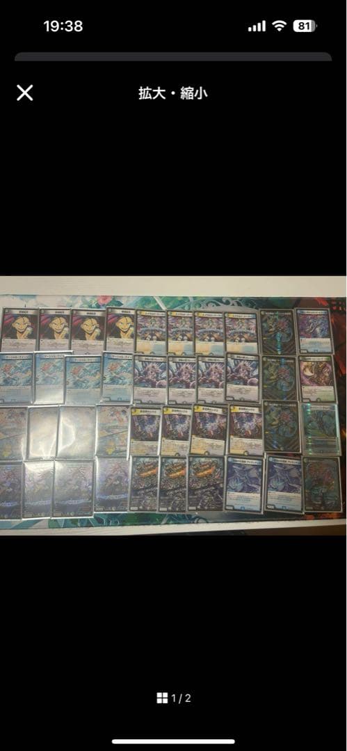 デュエルマスターズ　引退　デッキ　まとめ売り