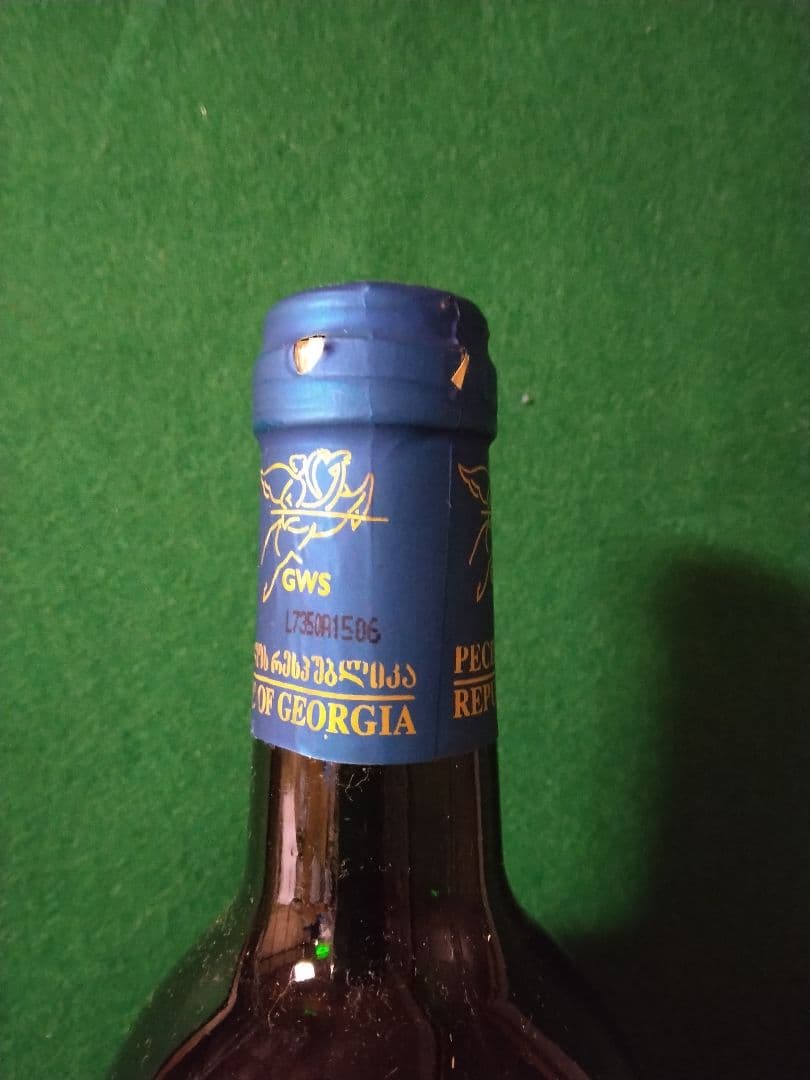 25%オフの年始価格【超希少・入手困難・未開栓】 グルジアワイン サぺラヴィ