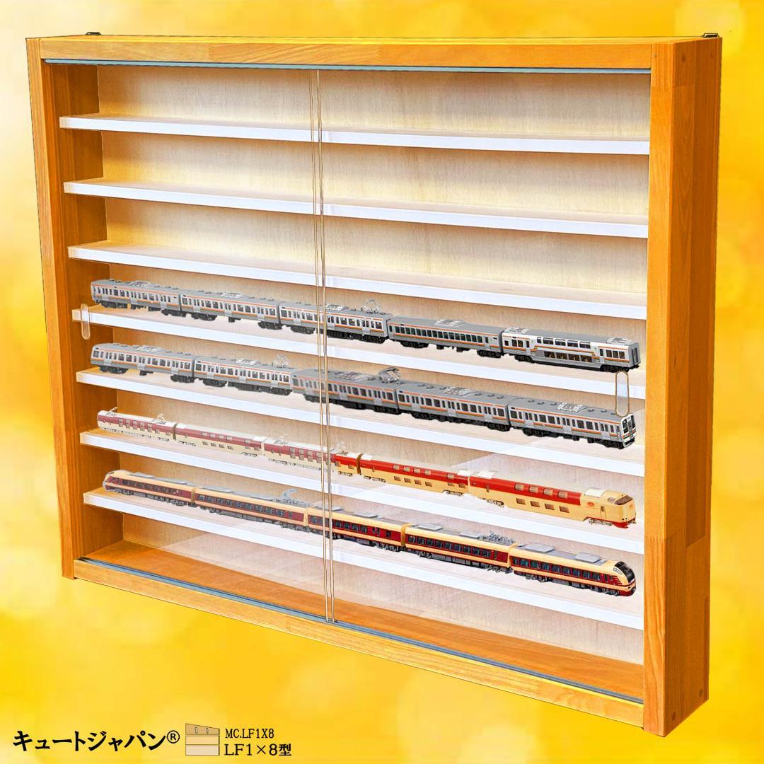値下げ★鉄道模型収納 ラック シェルフ アクリル障子付 メープル色塗装 日本製