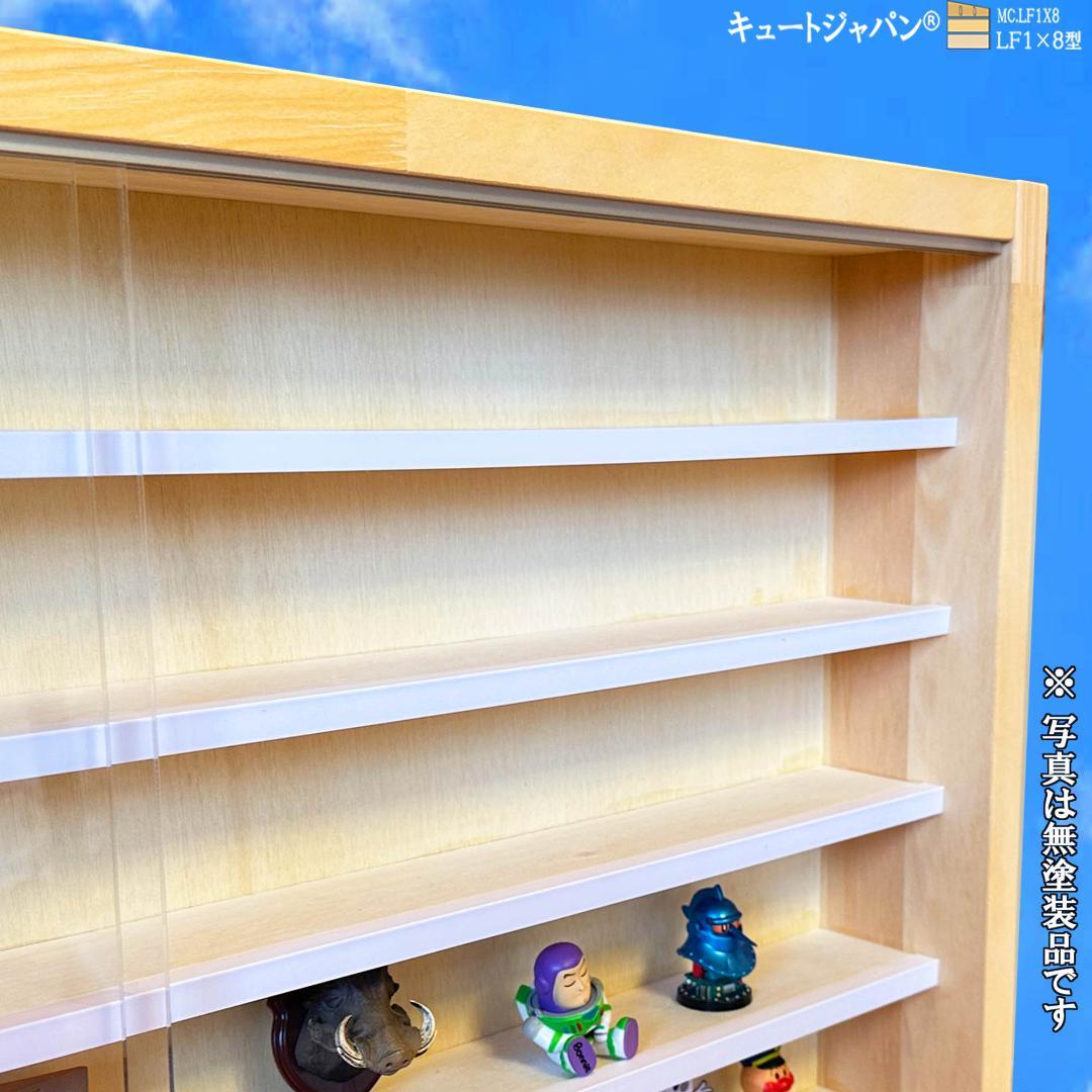 値下げ★鉄道模型収納 ラック シェルフ アクリル障子付 メープル色塗装 日本製