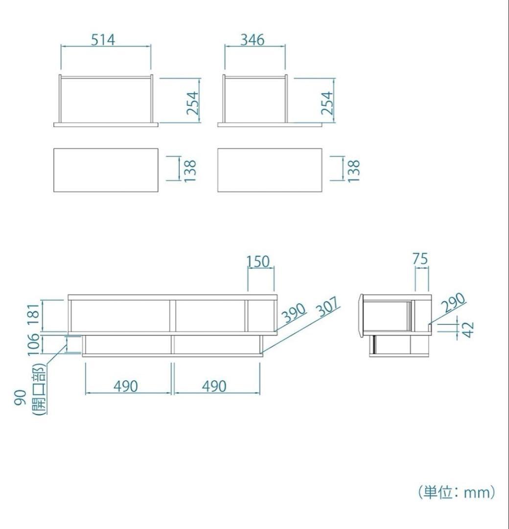 送料込み美品！✴︎白井産業　テレビボード　ナチュラルブラウン　幅120cm