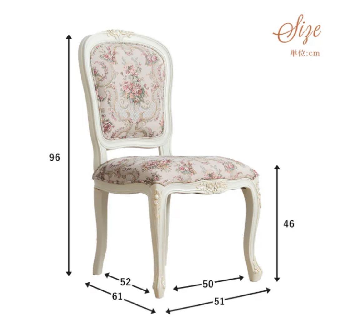 10月末頃出品終了/処分価格！/中古/ダイニングテーブル＆チェア＆マット