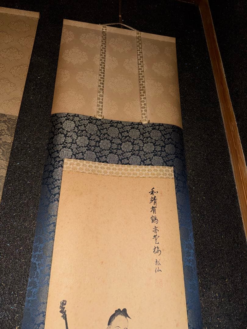 赤富士 掛け軸 / 鶴仙人図 掛け軸 2本セット バラ売り可