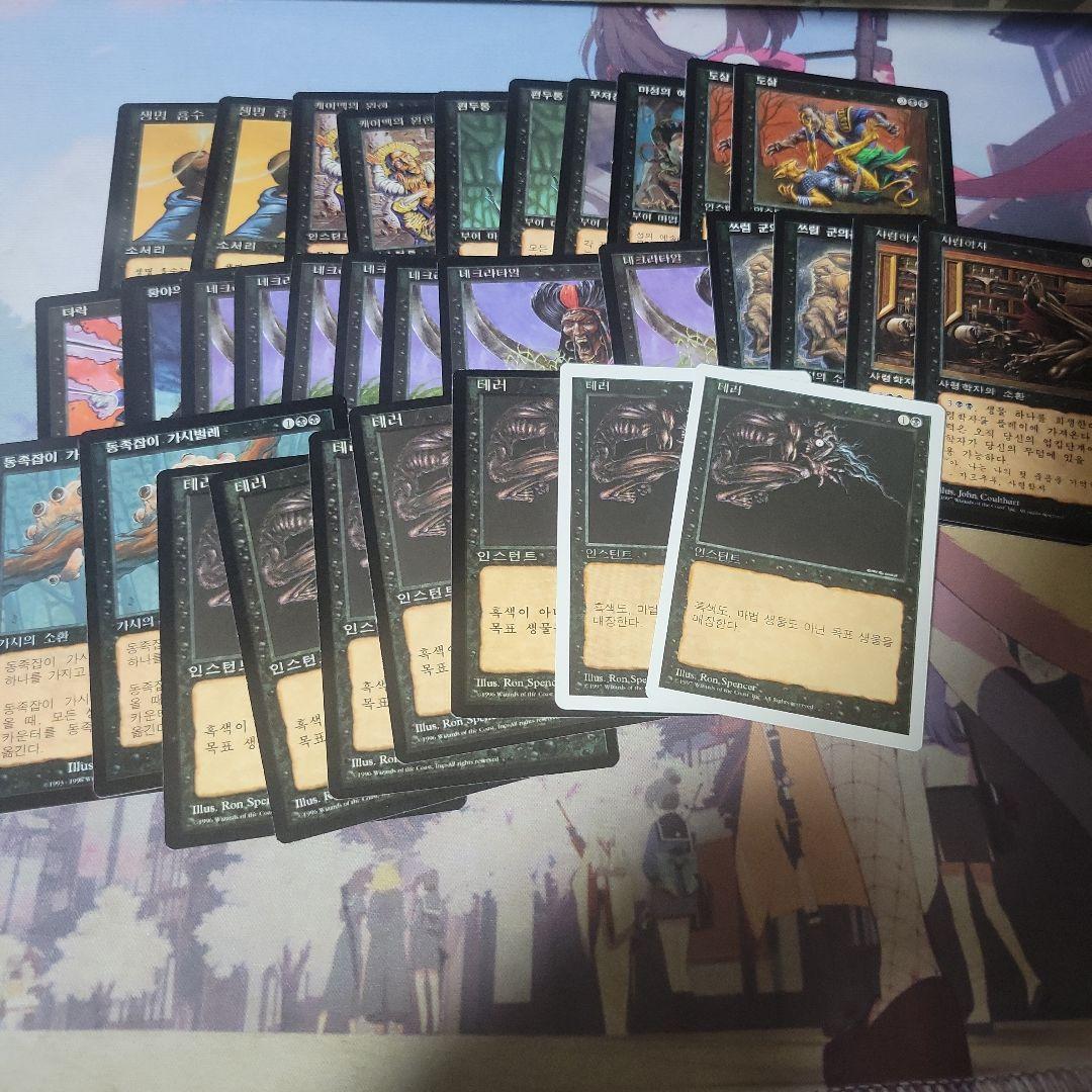 MTG ハングル まとめ売り