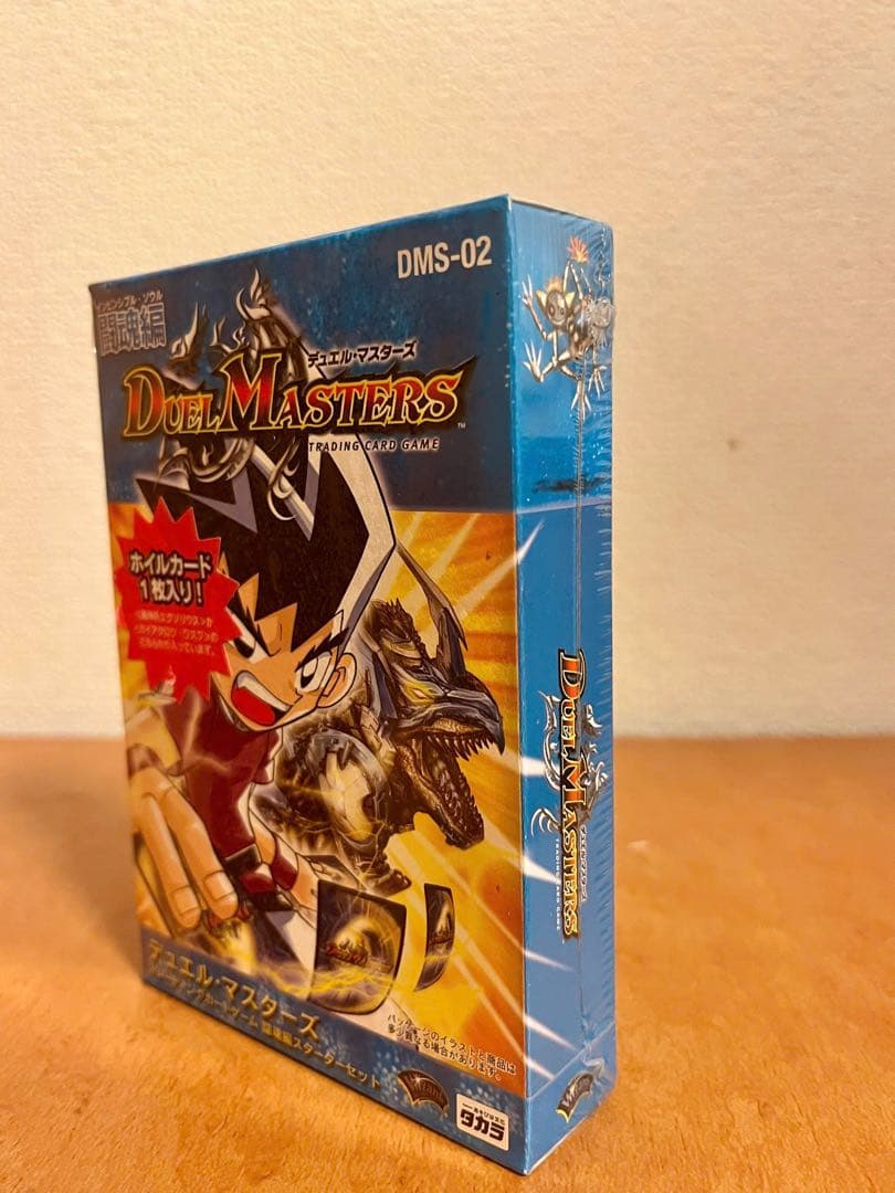 デュエル・マスターズ DMS-02 ホイルカード1枚入り