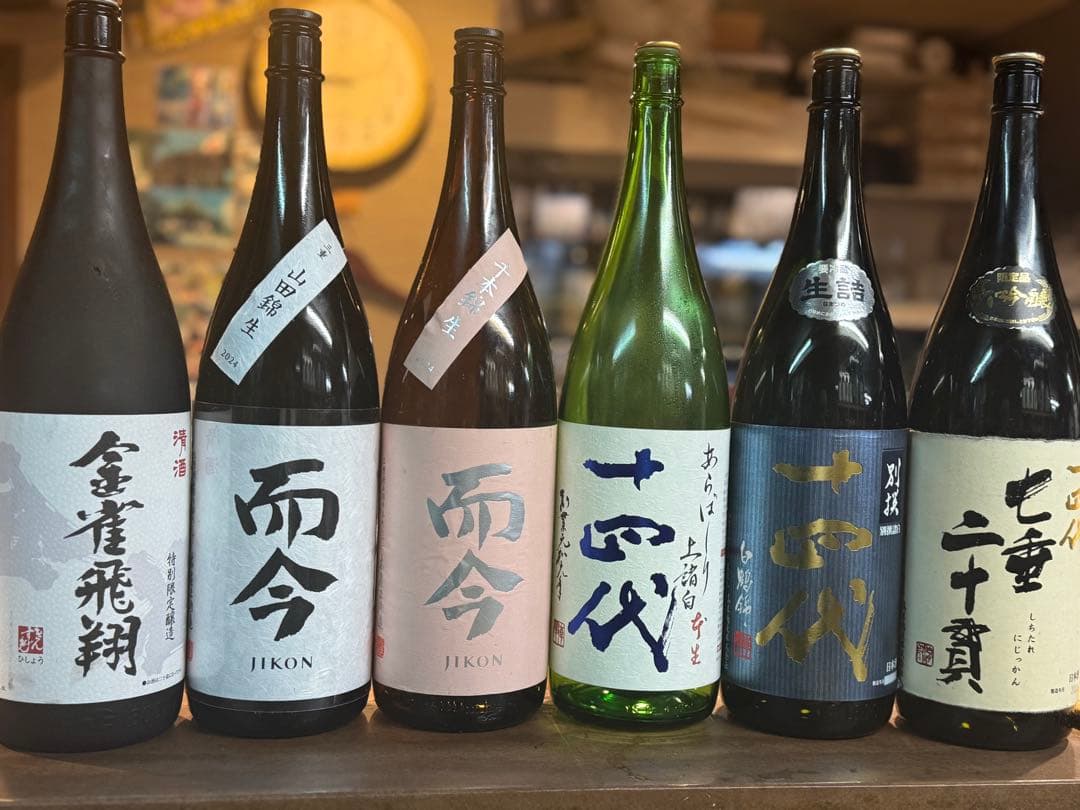 十四代、七垂二十貫、金雀飛翔、而今、1.8L空瓶6本セット