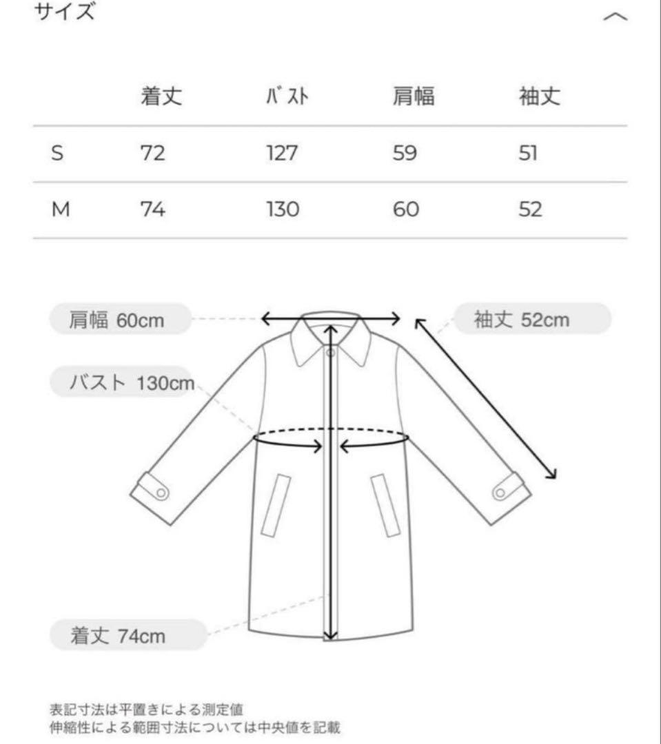 ジャケット・アウター MANOF SHAGGY COCOON COAT