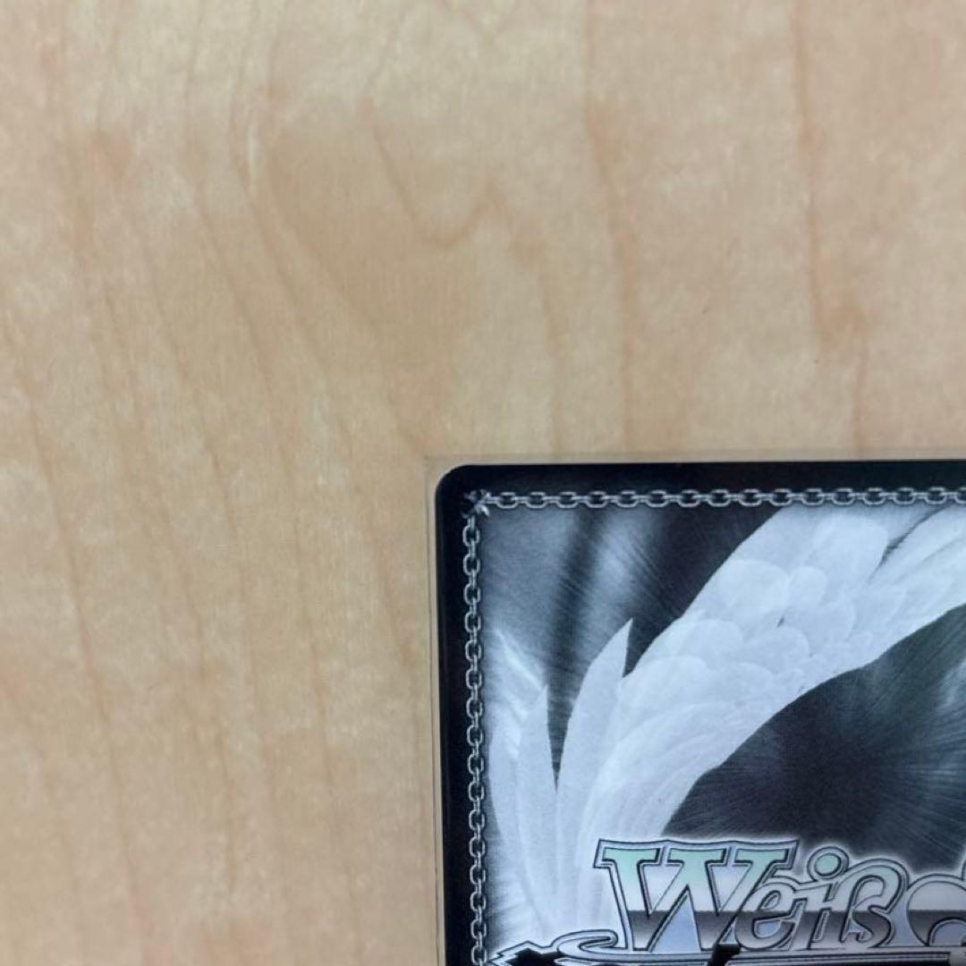 WS TD 学マス　月村手毬　sp