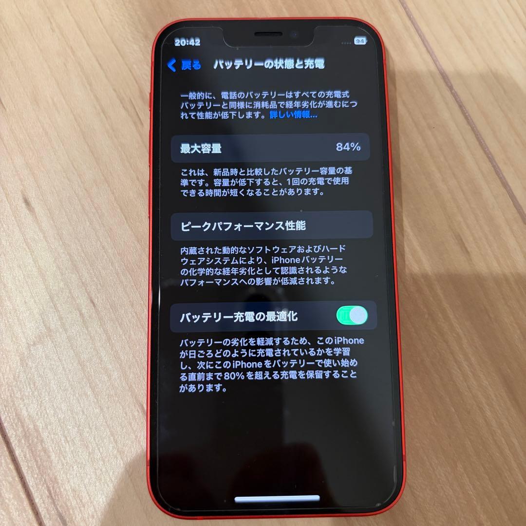 スマートフォン本体 iPhone12mini 64GB