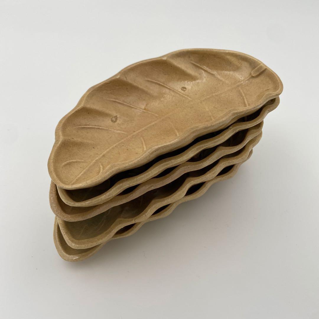 萩焼 向付 葉型 葉形 葉皿 銘々皿 5客 日本料理 料亭 割烹