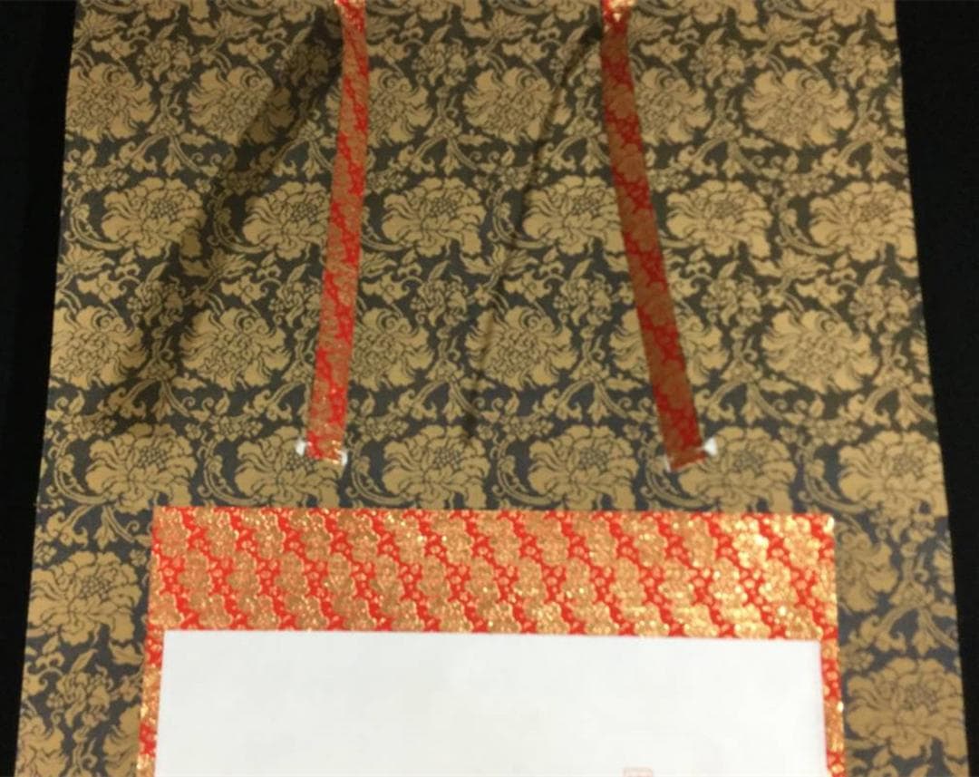 掛け軸 うさみ観音寺山主大僧正『寿福 二字書』仏書 紙本 直筆 共箱付 6184