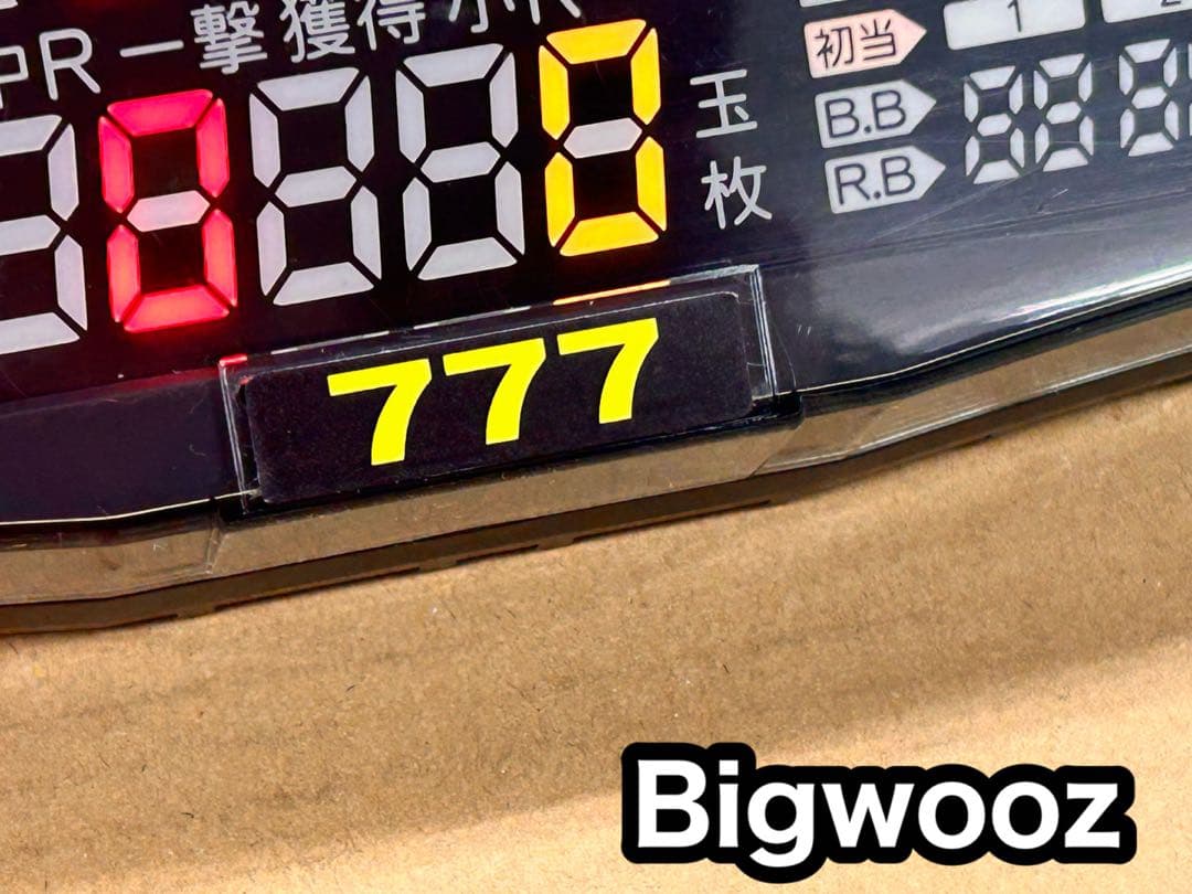 家庭用加工済•データカウンター・ビッグウォーズパチンコ用・シンプル説明書付き