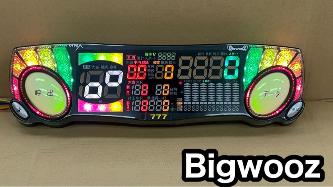 家庭用加工済•データカウンター・ビッグウォーズパチンコ用・シンプル説明書付き