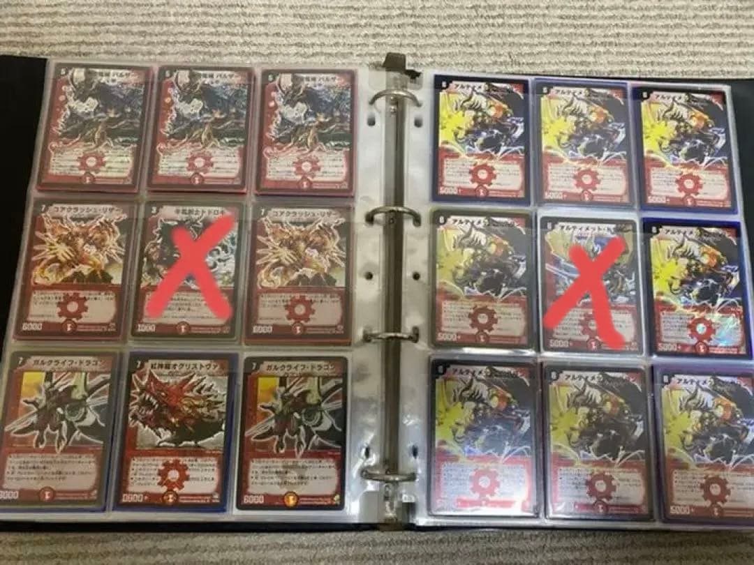 デュエルマスターズ　火属性