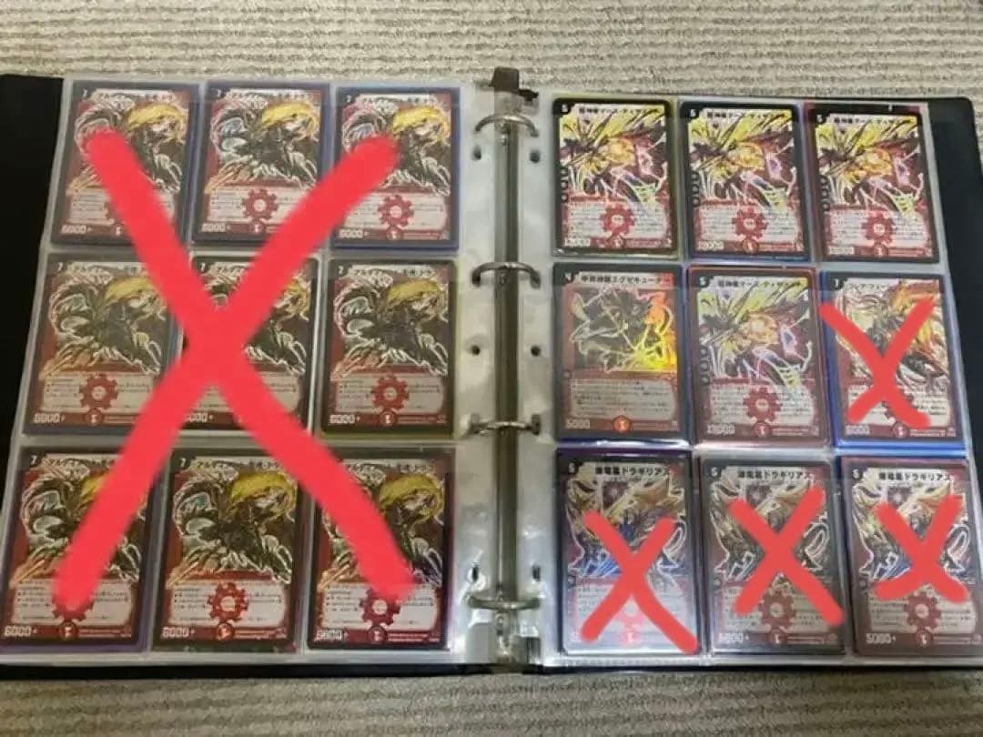 デュエルマスターズ　火属性