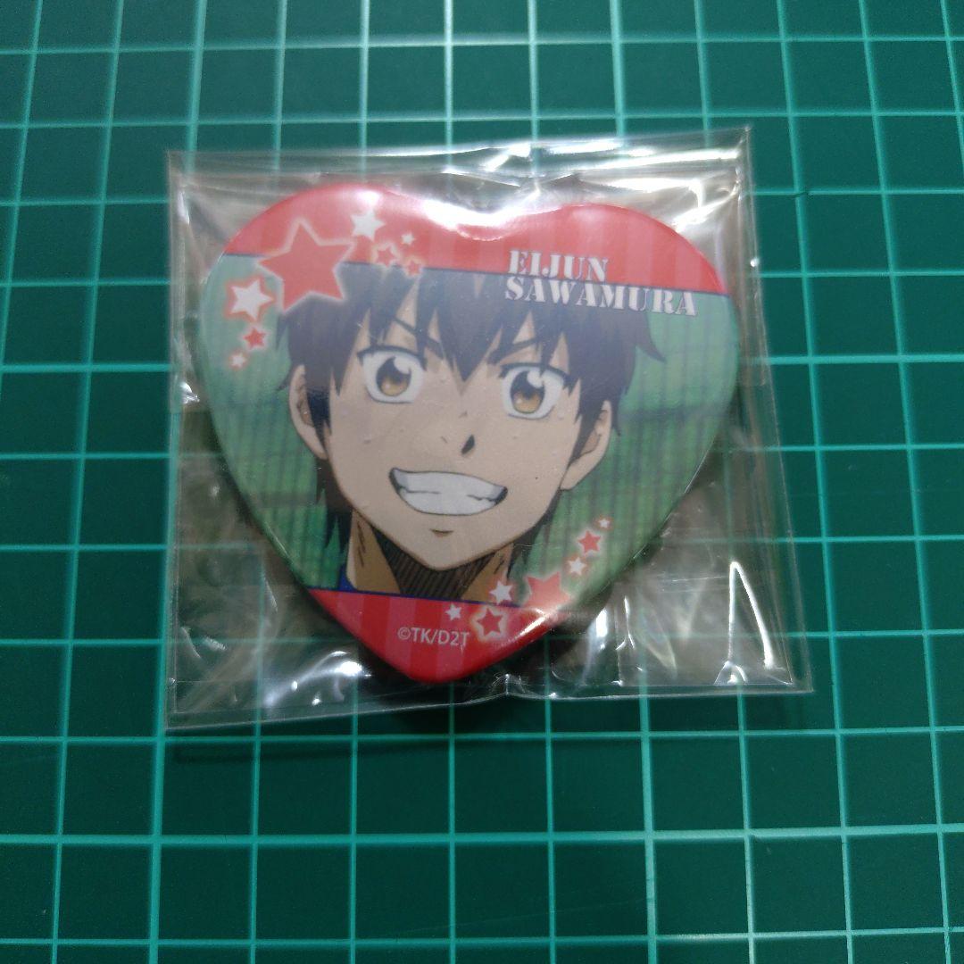 ダイヤのA プリロール ハート缶バッジ 沢村 1点 ②