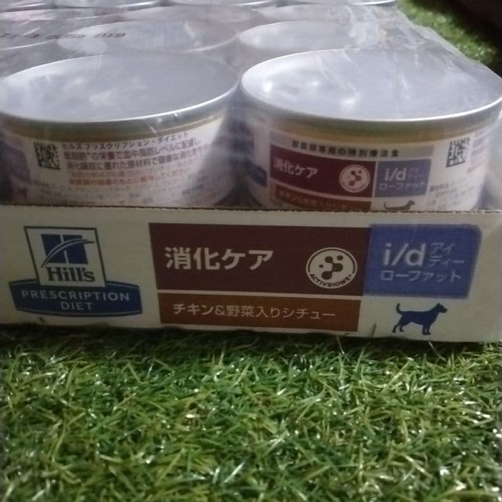 Hills i/d チキン&野菜入り 消化ケア ローファット 156g 48缶