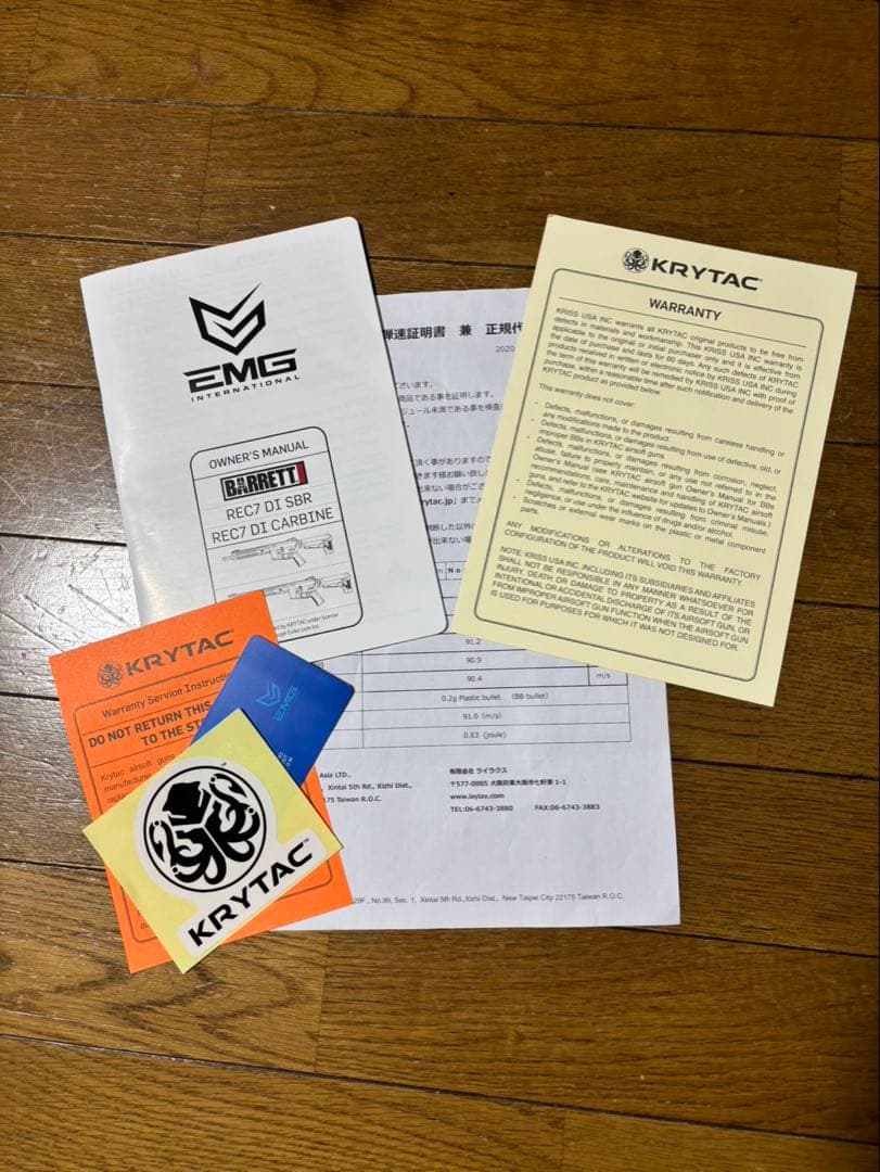 東京マルイクライタック　バレットカスタム