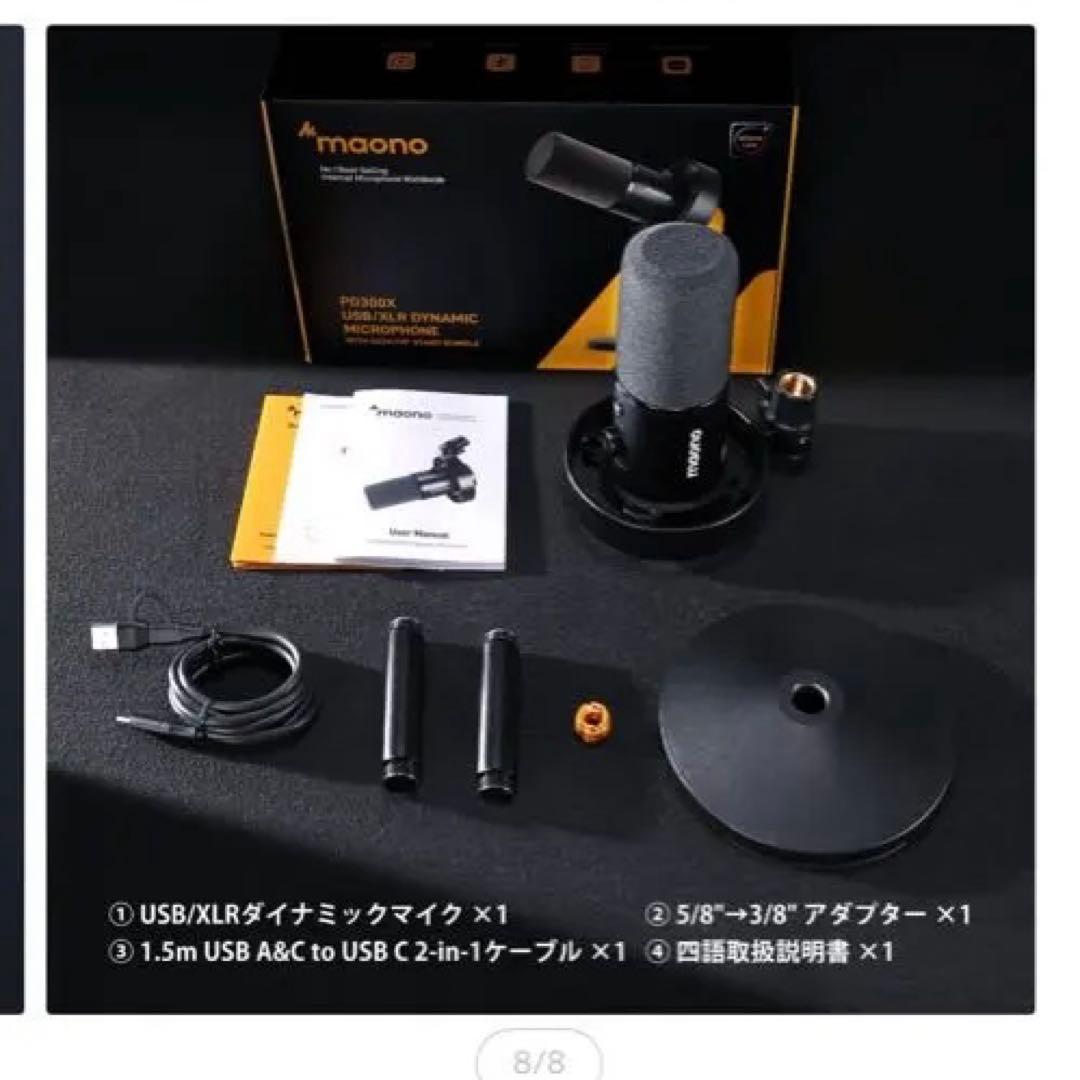 maono コンデンサーマイク USB-C/XLR接続