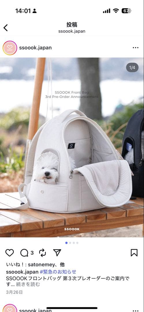 ssoookフロントバックとマットレスセット　Ｍサイズ