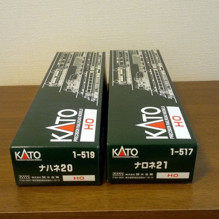 20系特急形寝台客車4両基本セット＋単品2両