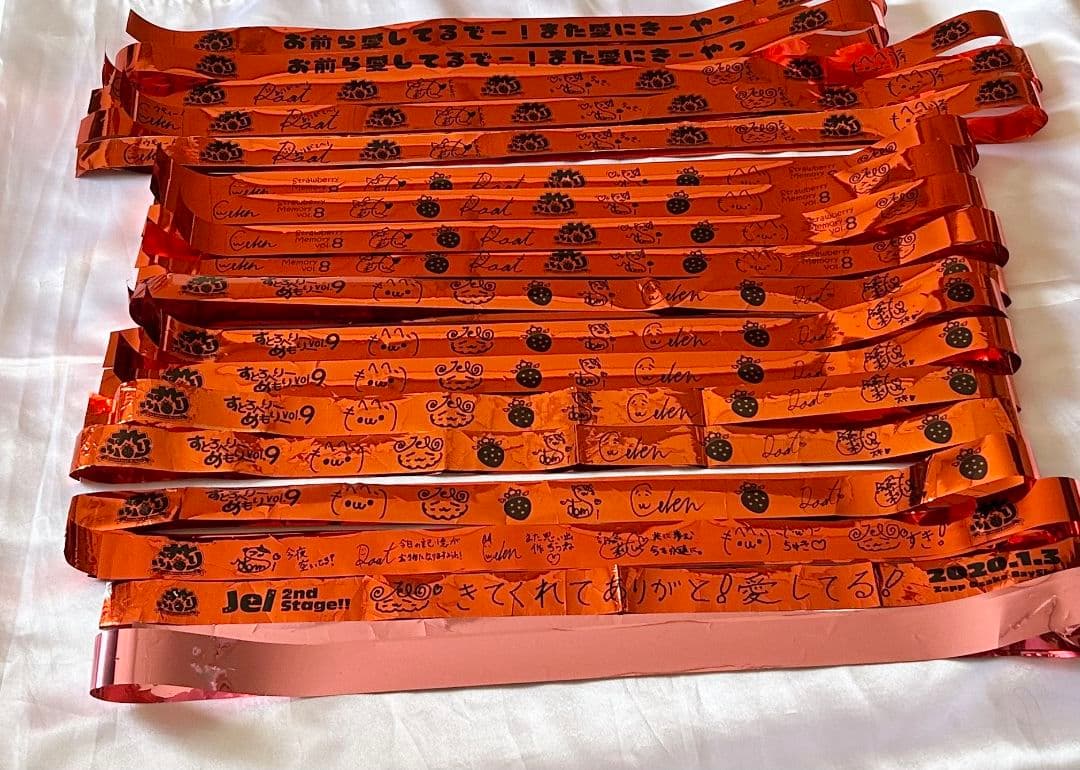 すとぷり 銀テープ　ジェルくん 莉犬くん さとみくん 銀テ　 43本