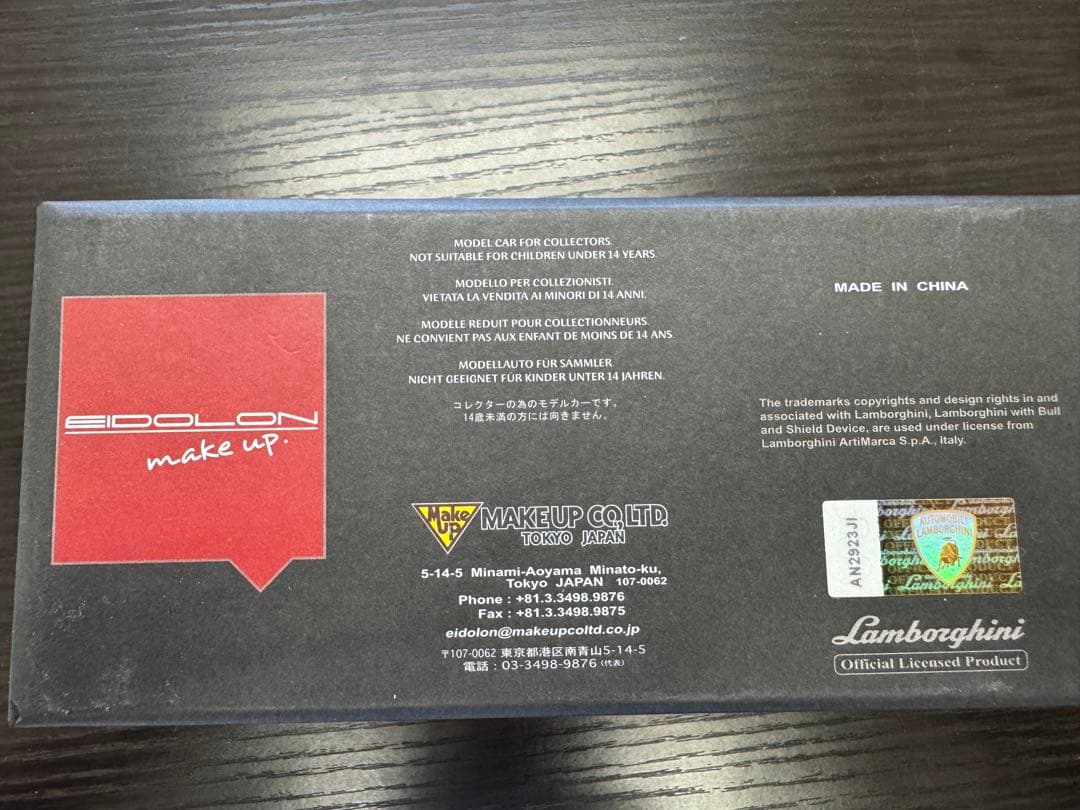 make up製 ランボルギーニ ウラカン ペルフォルマンテ パール白 1/43