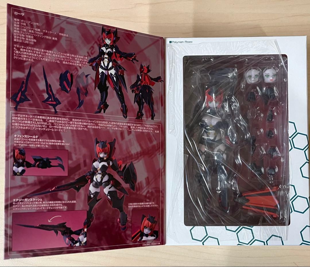 【未開封】ポリニアン ローザ 「ロボット新人類ポリニアン」 アクションフィギュア