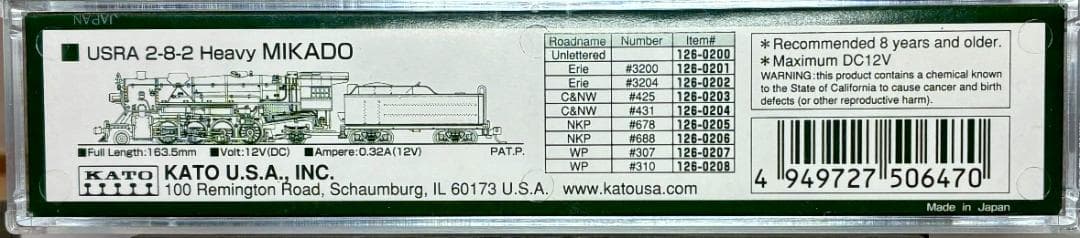 ☆希少 高級モデル☆ 合衆国 2-8-2　Heavy MIKADO 蒸気機関車