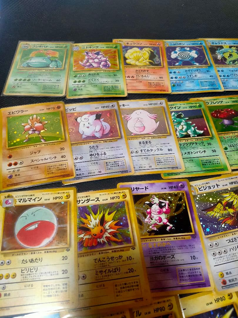 ブ*中様 ポケモンカード 引退品 旧裏 まとめ売り ゲンガー ミュウツー 訳あり