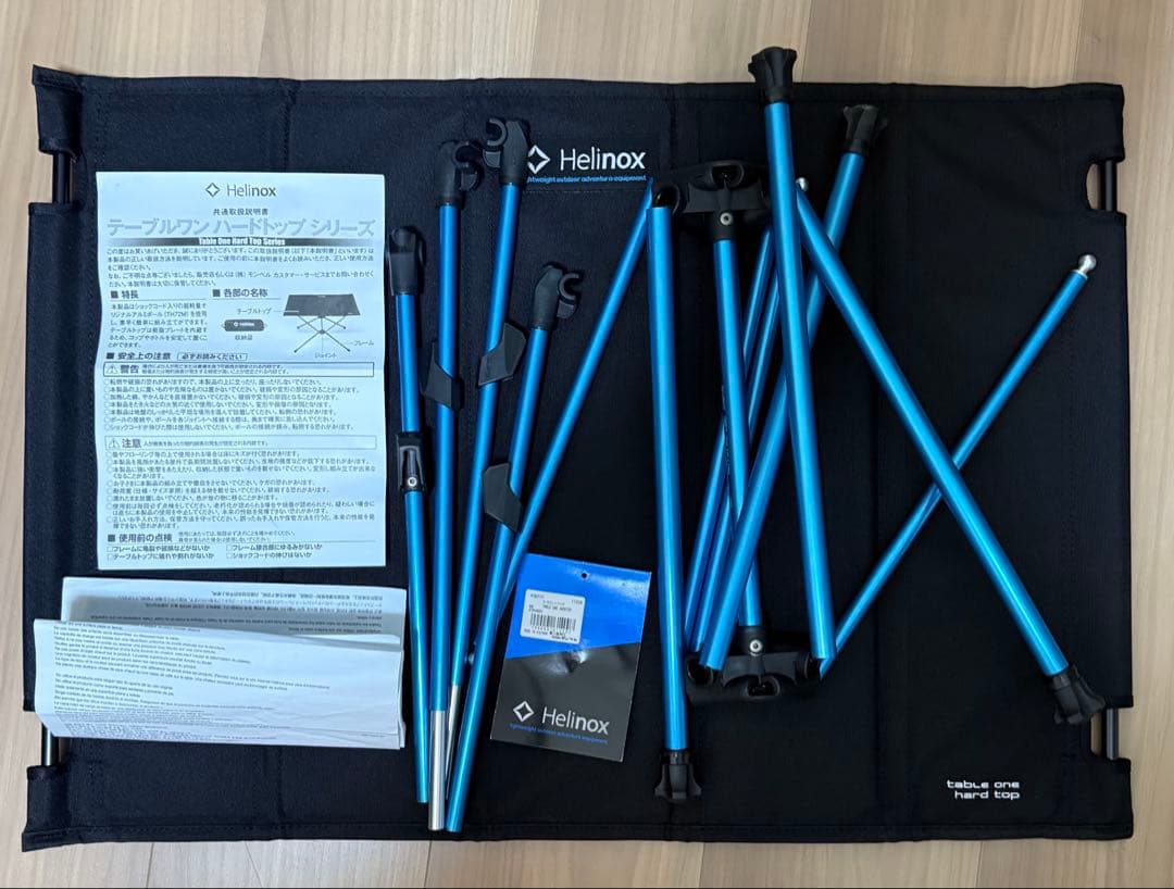ヘリノックス　テーブルワン　ハードトップ