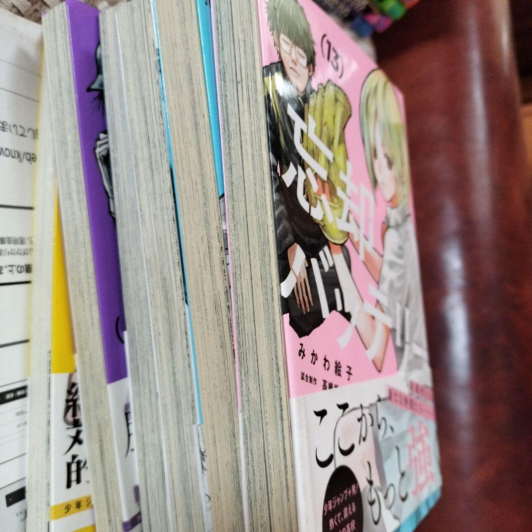 即日発送　忘却バッテリー　全巻　22巻　ほぼ初版　中古