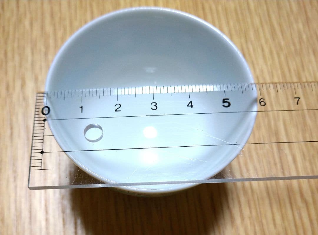 平安清昌　京焼　煎茶碗６客　茶道具