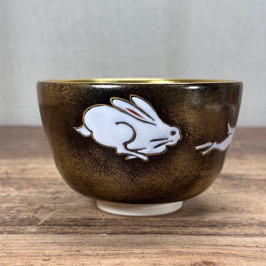 a769 送料込 色絵 内金地 兎 伊藤魁雲造 在銘 四方桟共箱 茶道具 抹茶碗