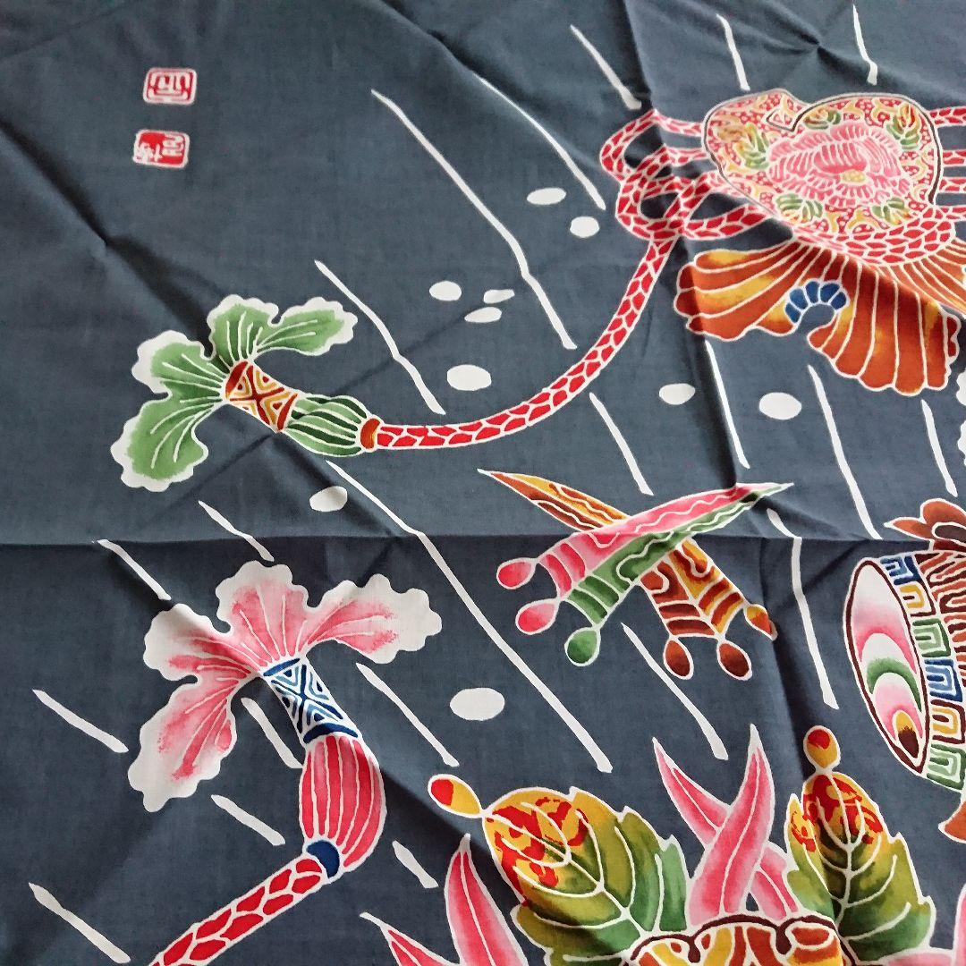 【博多安恒染元】「筒描」〜寶尽し〜博多嫁入り風呂敷