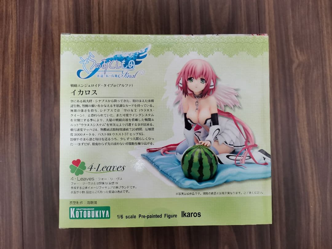 そらのおとしものFinal 永遠の私の鳥籠 イカロス 1/6 完成品 フィギュア