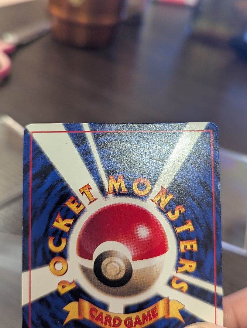 ピカチュウ　旧裏　プロモ　ivy コロコロ　96年　世界初　光沢あり