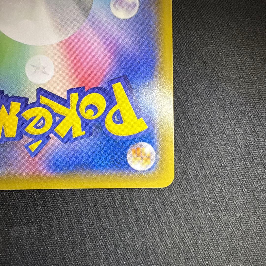 こくばバドレックスVMAX HR SA S6K 漆黒のガイスト 086/070