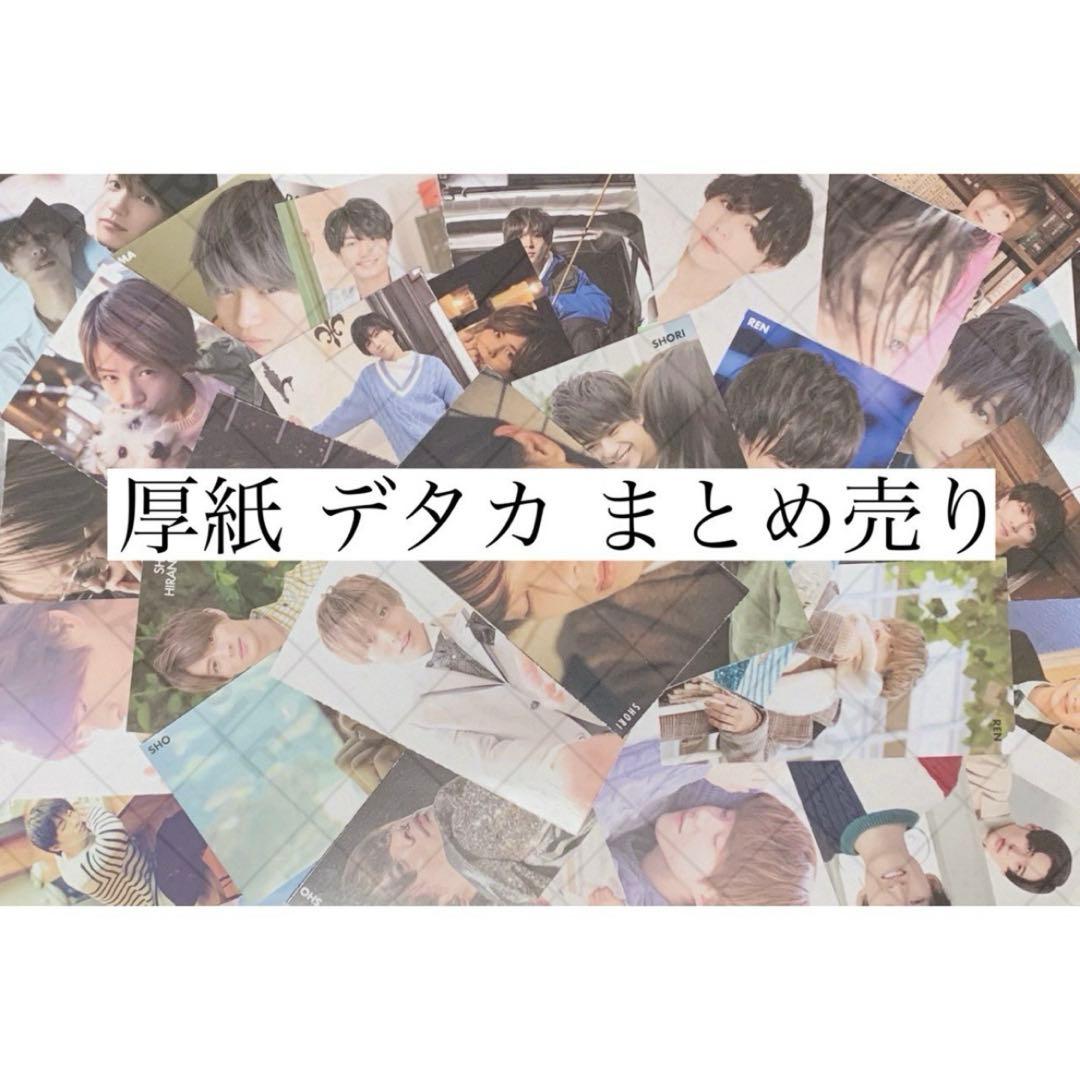 myojo POTATO Wink up duet 厚紙 デタカ まとめ売り