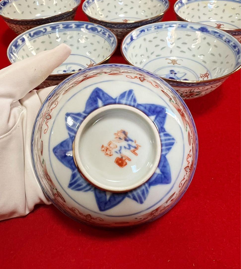 希少 中国美術 茶道具 煎茶碗 茶碗 茶 蛍手 江西珍品 6点