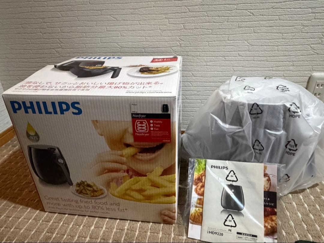 【新品未使用品】 Philips ノンフライヤー HD9220 フィリップス